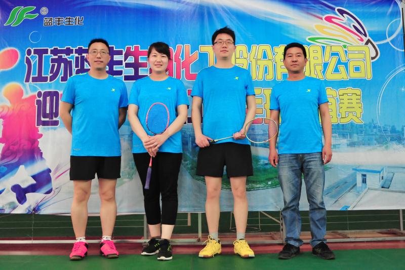 获得第二名(míng)的机关二支部代表队.jpg