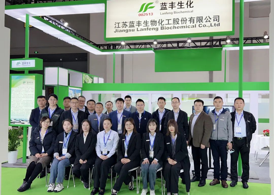 携手共进 合作(zuò)互赢丨蓝丰生化亮相第二十二届农药交流会暨农化产(chǎn)品展览会